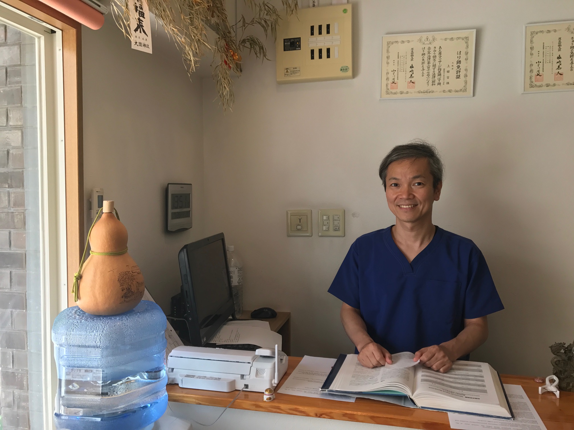 Japanese chiropractor
