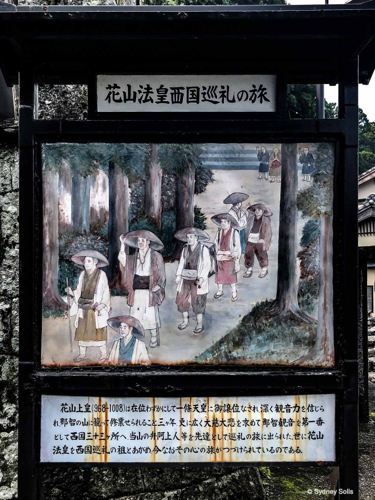 熊野古道 Kumano Kodō: Nachi Taisha Shinto Shrine and 青岸渡寺 Seiganto-ji Buddhist Temple
